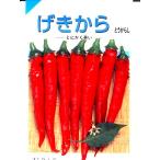  перец стручковый. вид Watanabe . вид место .. из < Watanabe . вид место. перец стручковый. вид.. вид. .. если оставив решение кому-то другому зеленый склад >