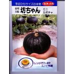 �~�j�J�{�`����@�V�����@�@�@�o�^�i��@�݂��ǋ��a�̃~�j�J�{�`���i��ł��B��̂��ƂȂ�O���[���f�|��