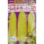 sakata. распределение Gold Rush 90sakata. tane. кукуруза товар вид..