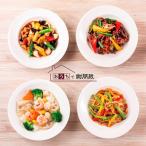 中華総菜 4種Bセット 八宝菜 青椒肉