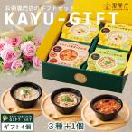  retort cup . выгодный подарок 4 шт BOX комплект мир . средний 3 вид + курица . тяпка .. китайский ...... материал ввод плита . простой материнство капот одобрено товар 