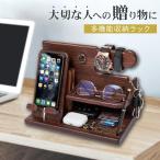  день рождения подарок мужчина 50 плата 60 плата 40 плата 30 плата 20 плата День отца стол бур nai The - подарок подарок память день смартфон подставка 