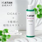 ショッピングcica KATAN シカ バランスローション cica balance lotion 【200ml】クレンジングバーム