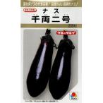  баклажан тысяч обе номер 2 200 шарик takii вид рассада ( АО )