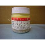 トマト ミニトマト アイコ 2L ペレット種子 200粒 （株）サカタのタネ