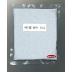  тыква meruhen500 шарик ( АО )sakata. tane