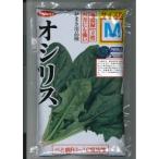 ほうれんそう オシリス 3万粒(種子サイズ:M) （株）サ