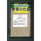 ミニ大根 小太りくんペレット種子5000粒 雪印種苗（株