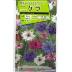  цветок. вид чернушка peru автомобиль n драгоценности маленький пакет takii вид рассада ( АО )(NL200)