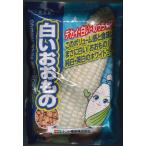 とうもろこし種　白いおおもの　2000粒　ナント交配