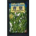 枝豆 青祭 1L (約2000粒)