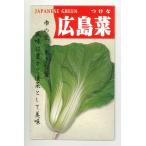  Hiroshima .7ml ( примерно 1500 шарик ) круг вид ( АО )