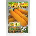  кабачок Zelda *jaro(100 шарик )tokita вид рассада ( АО )