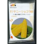  кукуруза Sunny шоколад 88 2000 шарик vi rumo Ran ...( АО )