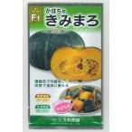  тыква ....10 шарик ( АО ) Yamato сельское хозяйство .