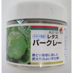  lettuce Burke re- пальто 5 тысяч шарик takii вид рассада ( АО )