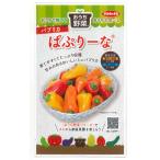  зеленый перец паприка ...-.12 шарик ( АО )sakata. tane реальный .550(004022)