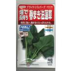 ho... похоже brighton Spark примерно 900 шарик ( АО )sakata. tane реальный .350(107811)