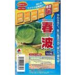  капуста весна волна pe let семена 150 шарик takii вид рассада ( АО )( АО )