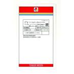  средний шар помидор TY полный TIKKA SC 1000 шарик takii вид рассада ( АО )