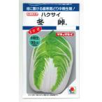 白菜 冬峠 2.2ml（約380粒） タキイ種苗（株） DF