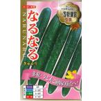  огурец становится становится 17 шарик наан to вид рассада ( АО )