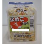  намеко .KM-88 номер пешка .250 пешка . река ..( АО )