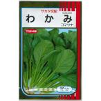  шпинат комацуна ...20ml ( АО )sakata. tane