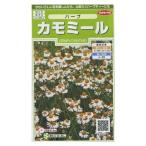  трава. вид ромашка примерно 4150 шарик ( АО )sakata. tane реальный .(003179)