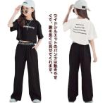 キッズセットアップスウェット上下セ...