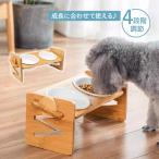  домашнее животное столик для мисок капот миска подставка корм тарелка 2 листов собака кошка капот миска приманка тарелка посуда керамика приманка корм наклонение еда .... домашнее животное кошка для посуда 