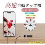  высокая скорость полосный удар автоматика ответвление машина смартфон полосный удар автоматика ответвление автоматика ответвление полосный удар контейнер смартфон продолжение оставить как есть игра смартфон игра 