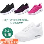 ナースシューズ 看護 介護 立ち仕事 レディース シューズ 靴 厚底 パンプス 作業靴 春夏秋 軽量 通気性 メッシュ クッション インヒール 夏
