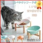 猫用食器犬フードボールボウル餌皿エ...