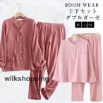 ショッピングガーゼ ガーゼ パジャマ ダブルガーゼ 長袖 前開き シャツ レディース ルームウェア 無地 綿100% 柔らかい 2重ガーゼ 肌触りが良い 上下 可愛い