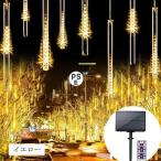 ショッピングクリスマスイルミネーション LED イルミネーション スノーフォール つらら ドレープライト 50cm リモコン付 流れる フラッシュ 屋外 防水 ガーデン DIY スノードロップ クリスマス 新年