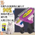  домашнее животное щетка груминг собака кошка для длина шерсть выпадение шерсть брать . щетка короткий шерсть используя свое усмотрение уборка шерсть брать . маленький размер собака маленький размер кошка средний собака большой собака мех mine-ta-