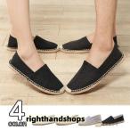  лен обувь эспадрильи мужской Loafer обувь туфли без застежки linen обувь летний лето 