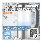  высокая плотность вода элемент водный . контейнер вода элемент водный . контейнер вода элемент вода генератор восстановление водный . контейнер вода элемент вода бутылка 2L большая вместимость концентрация 1200PPB LED Touch экран . температура контейнер функция красота сон улучшение для бытового использования 