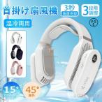  охладитель для шеи шея .. вентилятор охлаждающий plate шея .. кондиционер 3 -ступенчатый регулировка 7 цвет свет температура холодный обе для шея .. вентилятор маленький размер шея обогреватель перо нет теплый тепловая защита подарок 