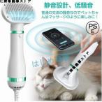  домашнее животное осушитель собака кошка для волосы сушильная машина обрезка фен кошка для расческа домашнее животное щетка собака шерсть. красота машина мелкие животные волосы вентилятор маленький размер животное для душа .