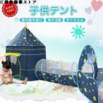  super PayPay Kids палатка мяч house тоннель 4 позиций комплект мяч бассейн Play house салон уличный секрет основа земля складной игрушечный 