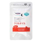 ナチュラルハーベストクリルオイル3...