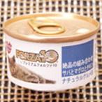 プレミアム サバとマグロとチキン