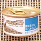 プレミアム サバと小エビ