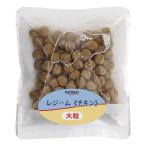 ナチュラルハーベスト レジームチキン 大粒 50g [ ダイエット用食事療法食 成犬用 ドッグフード ドライフード ]