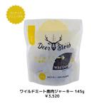犬用おやつ、ガム