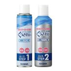 エアコンファン洗浄剤 【ショーワ くうきれい】AFC-503 家庭用エアコン 掃除 『送料区分0』