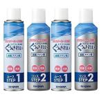 エアコンファン洗浄剤 【ショーワ くうきれい】AFC-503 2台分セット ≪1セット2,800円≫ 家庭用エアコン 掃除 『送料区分0』