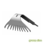 除草バイブレーター用替刃 【ムサシ WE-701】 除草機 園芸用品 草むしり 雑草抜き [WE701] 『送料区分0』